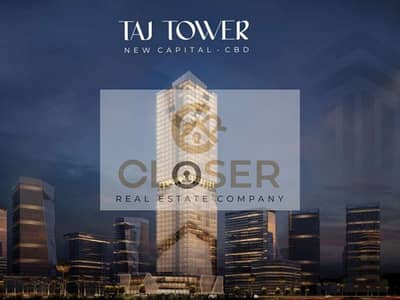 Office for Sale in New Capital City, Cairo - 1. png