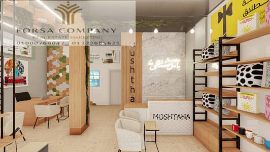 Retail for Sale in Tanta, Gharbia - محل مطبعه. jpg