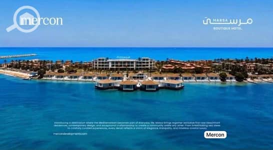 1 Bedroom Hotel Apartment for Sale in North Coast, Matruh - WhatsApp Image 2026-08-27 at 1.46. 57 PM. jpeg
