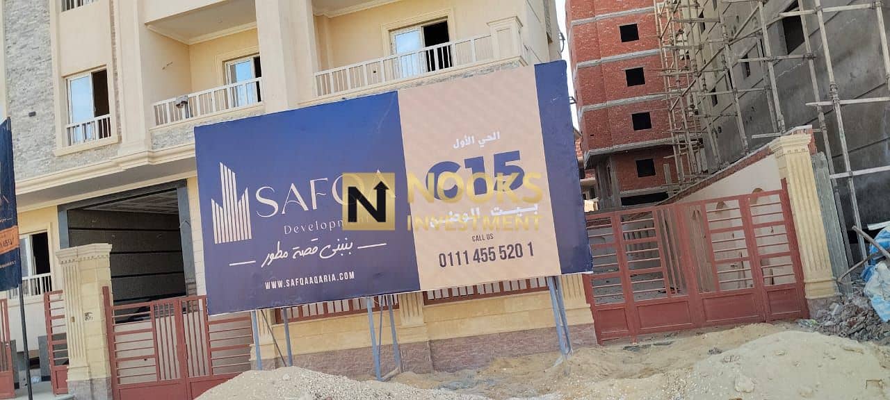 19 نسخة من IMG-20251231-WA0225. jpg