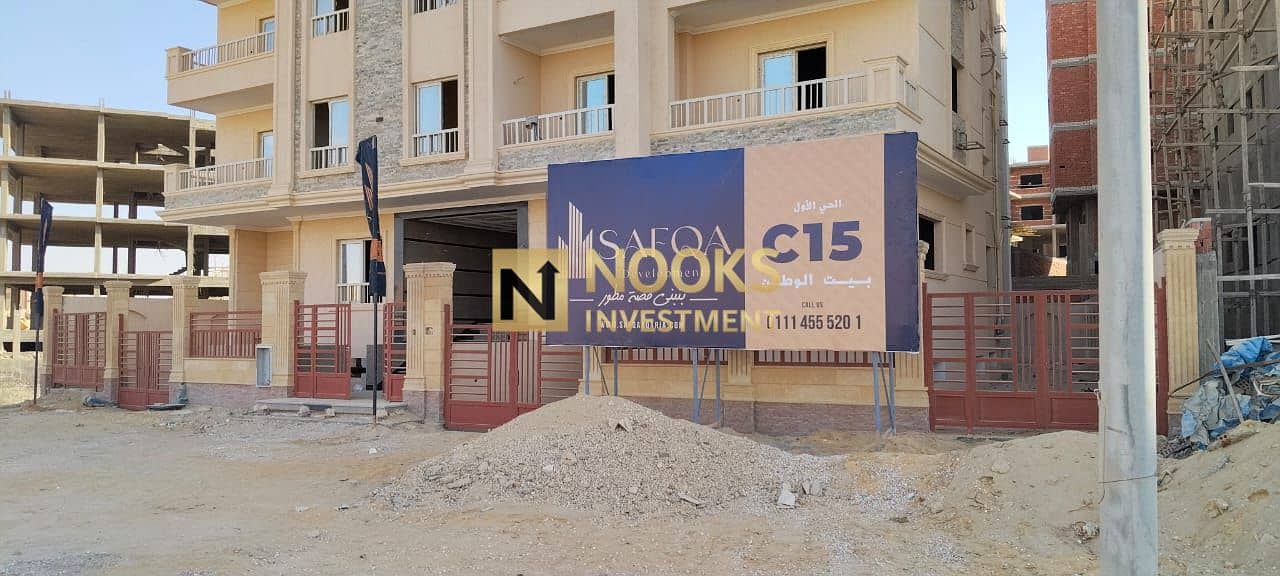 22 نسخة من IMG-20251231-WA0228. jpg