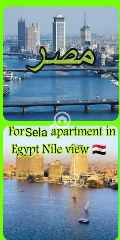 شقة 3 غرف نوم للبيع في الدقى، الجيزة - 1000133096. jpg