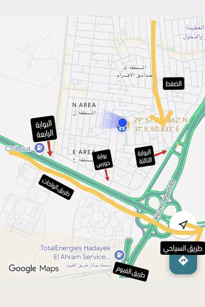 3 Bedroom Flat for Sale in Hadayek al-Ahram, Giza - شقة متميزة ب جنينة حرف L ب حدائق الاهرام تطل علي٣ بوابات كاملة المرافق