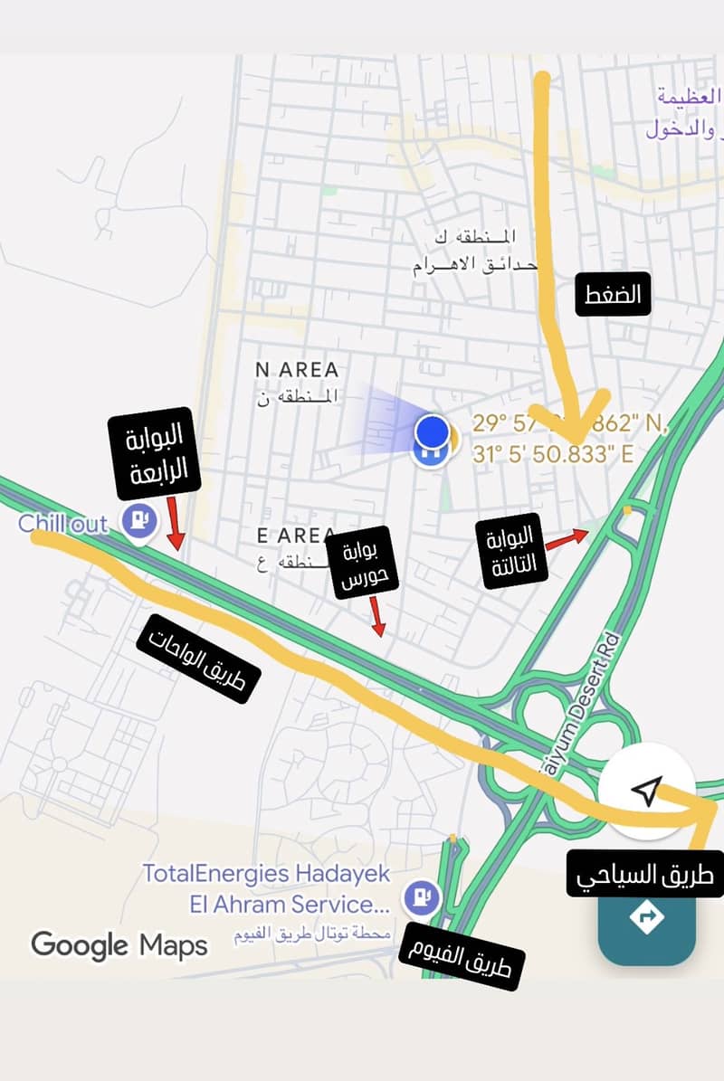 شقة متميزة ب جنينة حرف L ب حدائق الاهرام تطل علي٣ بوابات كاملة المرافق شقة متميزة ب جنينة حرف L ب حدائق الاهرام تطل علي٣ بوابات كاملة المرافق
