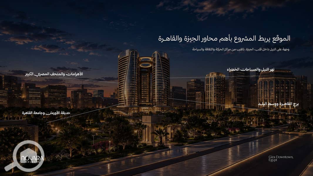 4 EOI-Giza Downtown 2_Page_40. jpg