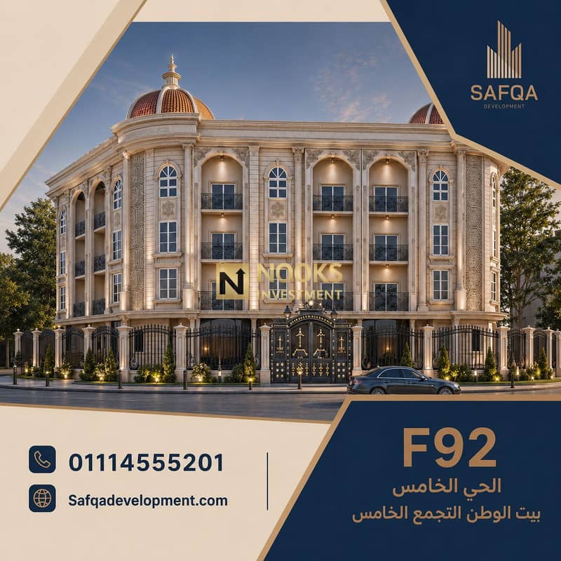 7 العمارة. png
