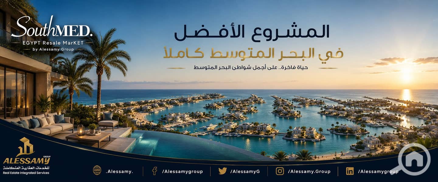 4 ساوث_ميد_ايجيبتساوث_ميد_ايجيبت. png