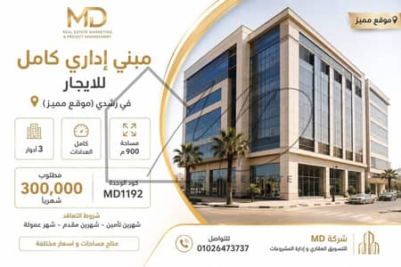 مکتب  للايجار في رشدي، الإسكندرية - WhatsApp Image 2026-08-27 at 7.48. 10 AM. jpeg