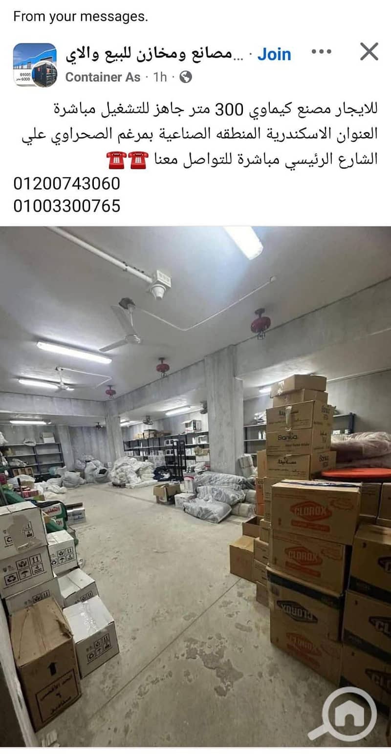 3 03b88382-1fee-4de1-8072-589436e7a133. jpg