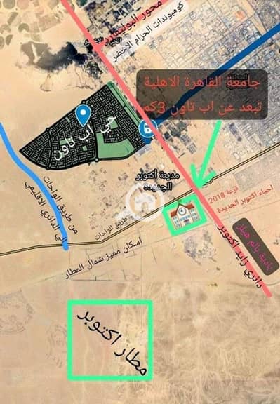 أرض  للبيع في 6 اكتوبر، الجيزة - 788839486_4273673766186652_5848802533712349456_n. jpg