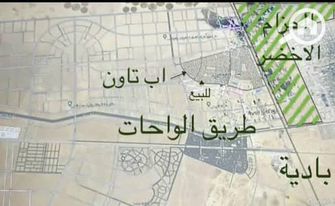 أرض  للبيع في 6 اكتوبر، الجيزة - 787406278_4273496692871026_8563495284081344698_n. jpg