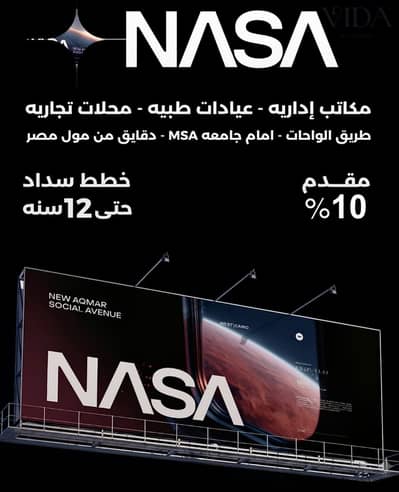 Clinic for Sale in 6th of October, Giza - WhatsApp Image 2026-08-27 at 19.30. 53. jpeg