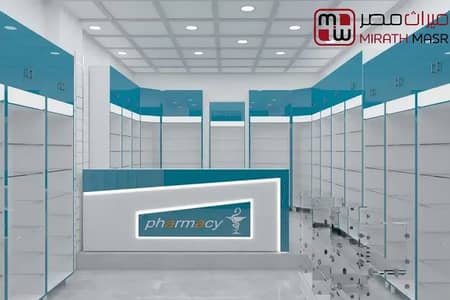 Pharmacy for Sale in Mohandessin, Giza - صيدلية للبيع في المهندسين – موقع حيوي وواجهة مميزة – أول تشغيل Pharmacy for Sale in Mohandessin, Giza - صيدلية للبيع في المهندسين – موقع حيوي وواجهة مميزة – أول تشغيل