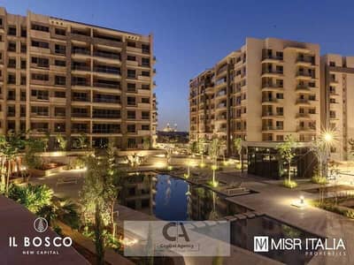 2 Bedroom Apartment for Sale in New Capital City, Cairo - WhatsApp Image 2024-07-21 at 2.21. 32 PM. jpeg
