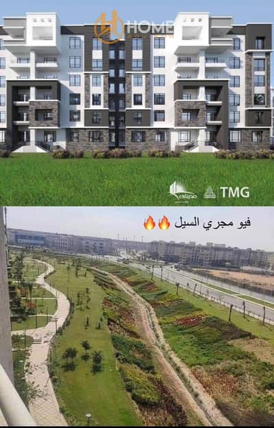 3 Bedroom Flat for Sale in Madinaty, Cairo - WhatsApp Image 2026-07-01 at 3.57. 31 PM. jpeg