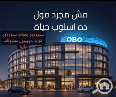 Retail for Sale in Obour City, Cairo - 1000850306. jpg