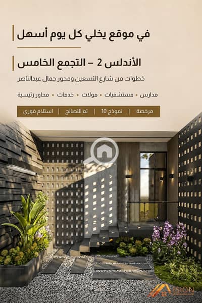 4 Bedroom Duplex for Sale in New Cairo, Cairo - 656e1651-b52e-4ef1-af60-25deda8dcc52. jpg