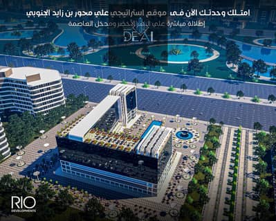 صيدليه للبيع في العاصمة الإدارية الجديدة، القاهرة - f9dfaa66-249a-4e55-9da3-7a6adff782c8. jpg صيدليه للبيع في العاصمة الإدارية الجديدة، القاهرة - f9dfaa66-249a-4e55-9da3-7a6adff782c8. jpg