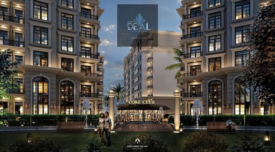 4 Bedroom Duplex for Sale in New Capital City, Cairo - WhatsApp Image 2025-08-06 at 12.32. 01 AM. jpeg 4 Bedroom Duplex for Sale in New Capital City, Cairo - WhatsApp Image 2025-08-06 at 12.32. 01 AM. jpeg
