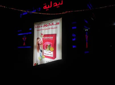 Pharmacy for Sale in 6th of October, Giza - صيدلية للبيع مجهزة Pharmacy for Sale in 6th of October, Giza - صيدلية للبيع مجهزة