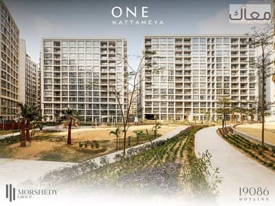 2 Bedroom Apartment for Sale in Katameya, Cairo - WhatsApp Image 2026-08-27 at 1.39. 49 PM. jpeg 2 Bedroom Apartment for Sale in Katameya, Cairo - WhatsApp Image 2026-08-27 at 1.39. 49 PM. jpeg