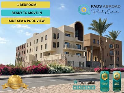 1 Bedroom Flat for Sale in Marsa Alam, Red Sea - 1 BEDROOM. png