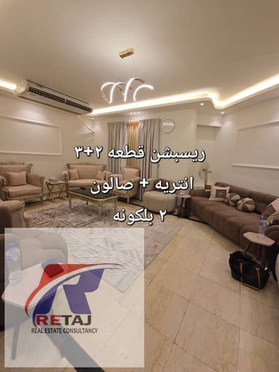 فلیٹ 3 غرف نوم للبيع في مدينة نصر، القاهرة - WhatsApp Image 2026-08-29 at 5.19. 50 AM (3). jpeg