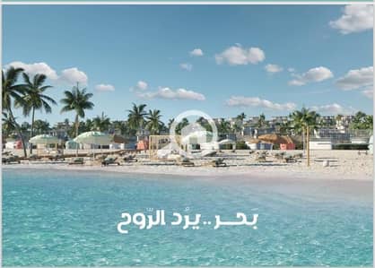 2 Bedroom Chalet for Sale in North Coast, Matruh - WhatsApp Image 2026-08-29 at 3.43. 52 AM. jpeg