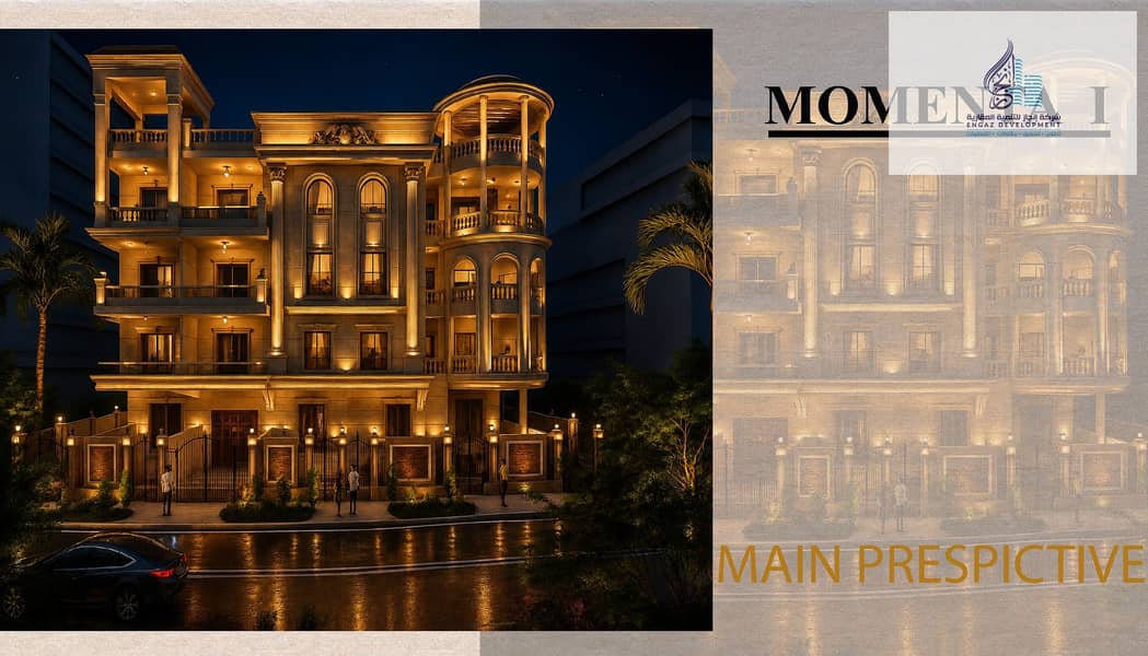 5 momenta pdf_page-0006. jpg
