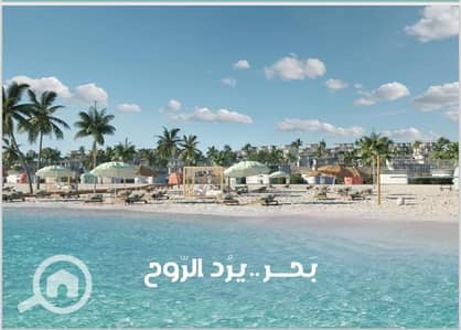 2 Bedroom Chalet for Sale in North Coast, Matruh - WhatsApp Image 2026-08-29 at 3.43. 52 AM. jpeg