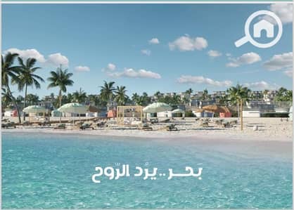 3 Bedroom Townhouse for Sale in North Coast, Matruh - WhatsApp Image 2026-08-29 at 3.43. 52 AM. jpeg