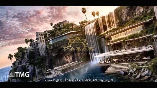 2 Bedroom Flat for Sale in North Coast, Matruh - 05_coastal_bay_aerial. jpg