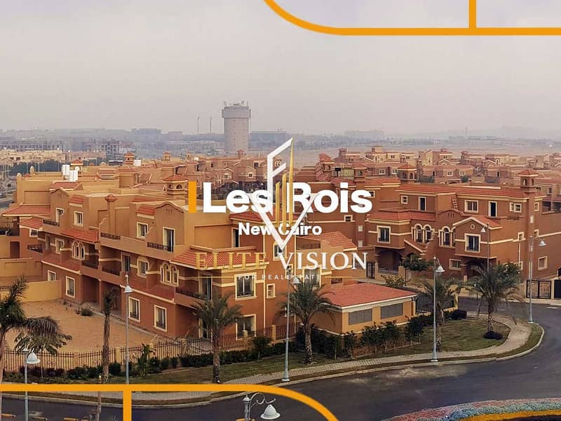 6 les-rois-new-cairo. jpg