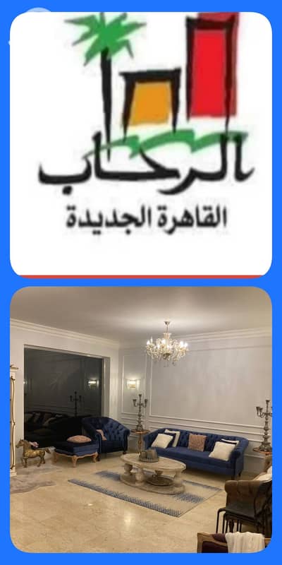 فیلا 4 غرف نوم للبيع في القاهرة الجديدة، القاهرة - 1000137284. jpg فیلا 4 غرف نوم للبيع في القاهرة الجديدة، القاهرة - 1000137284. jpg