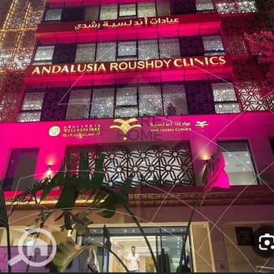 Retail for Rent in Roushdy, Alexandria - 1. jpg