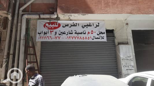 محلات تجارية للبيع في ميامي، الإسكندرية - 366a3cc2-6da1-41d2-b339-8fe5caa24a09. jpg محلات تجارية للبيع في ميامي، الإسكندرية - 366a3cc2-6da1-41d2-b339-8fe5caa24a09. jpg