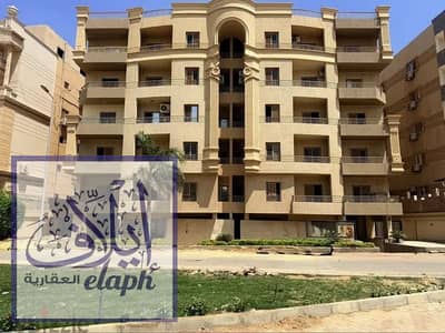 3 Bedroom Flat for Sale in New Cairo, Cairo - da69f361-2451-4757-aa02-f3c85cc05b11. jpg 3 Bedroom Flat for Sale in New Cairo, Cairo - da69f361-2451-4757-aa02-f3c85cc05b11. jpg