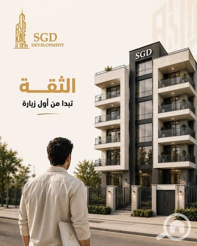 3 Bedroom Flat for Sale in Mokattam, Cairo - WhatsApp Image 2026-08-22 at 15.55. 57. jpeg 3 Bedroom Flat for Sale in Mokattam, Cairo - WhatsApp Image 2026-08-22 at 15.55. 57. jpeg