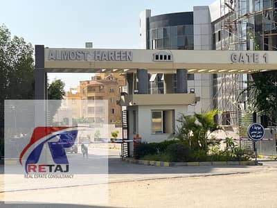 فلیٹ 3 غرف نوم للبيع في القاهرة الجديدة، القاهرة - WhatsApp Image 2026-08-28 at 21.11. 37. jpeg فلیٹ 3 غرف نوم للبيع في القاهرة الجديدة، القاهرة - WhatsApp Image 2026-08-28 at 21.11. 37. jpeg