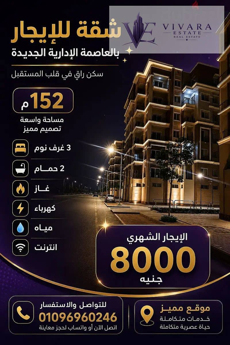 11 WhatsApp Image 2026-08-30 at 1.15. 47 AM. jpeg