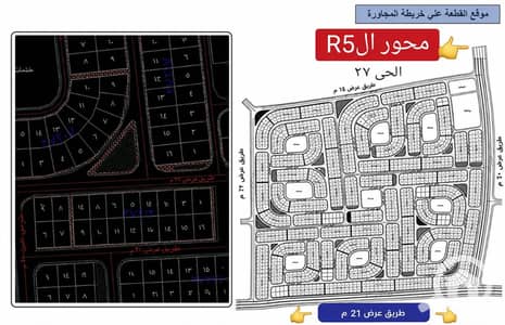 Land for Sale in Obour City, Cairo - WhatsApp Image 2026-08-30 at 02.10. 11. jpeg