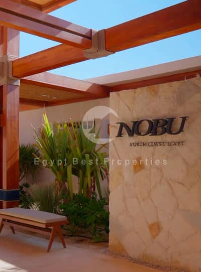 2 Bedroom Chalet for Sale in North Coast, Matruh - 59296349-ac7c-49ae-9c2d-0d7a572710f8. jpg 2 Bedroom Chalet for Sale in North Coast, Matruh - 59296349-ac7c-49ae-9c2d-0d7a572710f8. jpg