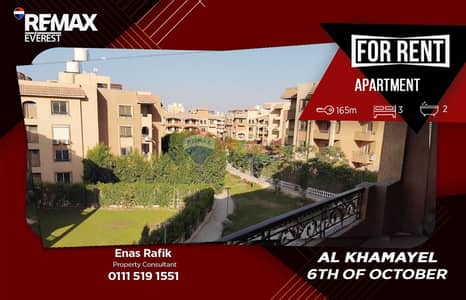 3 Bedroom Apartment for Rent in Sheikh Zayed, Giza - WhatsApp Image 2026-08-25 at 5.36. 27 PM. jpeg