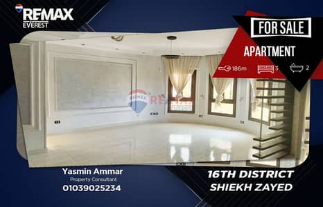 3 Bedroom Flat for Sale in Sheikh Zayed, Giza - WhatsApp Image 2026-08-26 at 2.31. 56 PM (1). jpeg 3 Bedroom Flat for Sale in Sheikh Zayed, Giza - WhatsApp Image 2026-08-26 at 2.31. 56 PM (1). jpeg