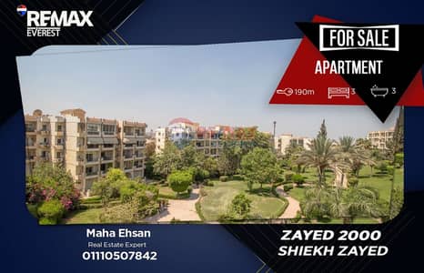 3 Bedroom Flat for Sale in Sheikh Zayed, Giza - WhatsApp Image 2026-08-26 at 12.43. 54. jpeg 3 Bedroom Flat for Sale in Sheikh Zayed, Giza - WhatsApp Image 2026-08-26 at 12.43. 54. jpeg