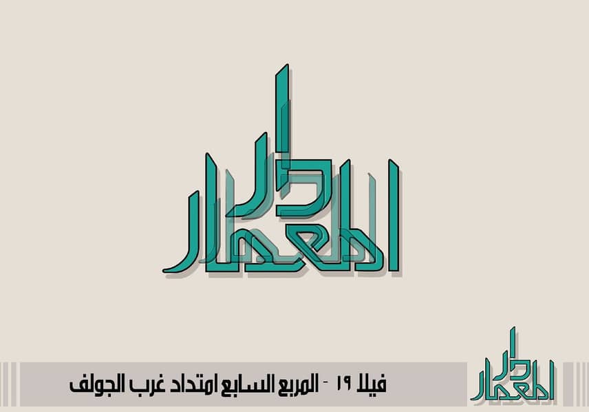 7 WhatsApp Image 2026-08-30 at 2.08. 49 PM (1). jpeg