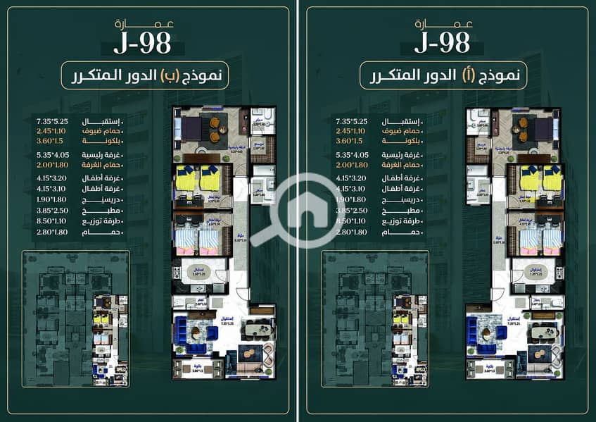 2 تقسيمة الواحدات دور متكرر. png