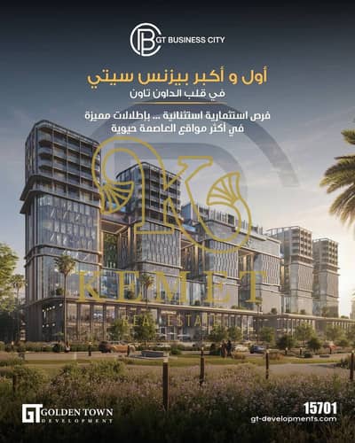 Office for Sale in New Capital City, Cairo - WhatsApp Image 2026-08-06 at 2.44. 19 PM. jpeg