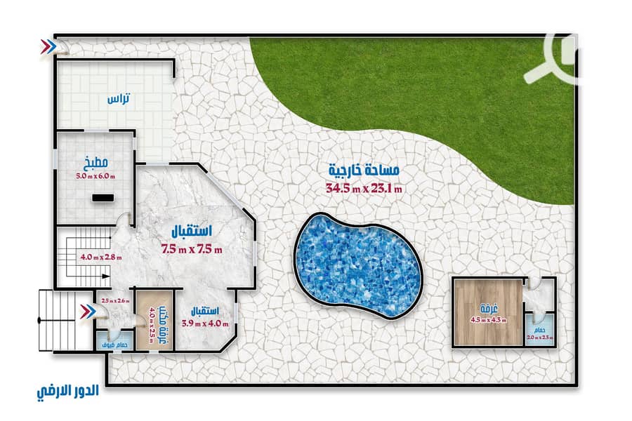 53 136778 الارضي. jpg. jpeg