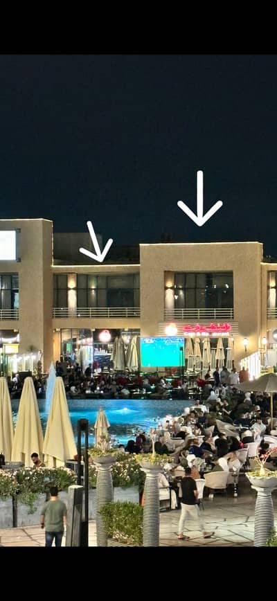 Restaurant & Cafe for Sale in New Cairo, Cairo - محل في الرحاب السوق الشرقي قدام ابن الشام شراكه ٥٠/٥٠ Restaurant & Cafe for Sale in New Cairo, Cairo - محل في الرحاب السوق الشرقي قدام ابن الشام شراكه ٥٠/٥٠